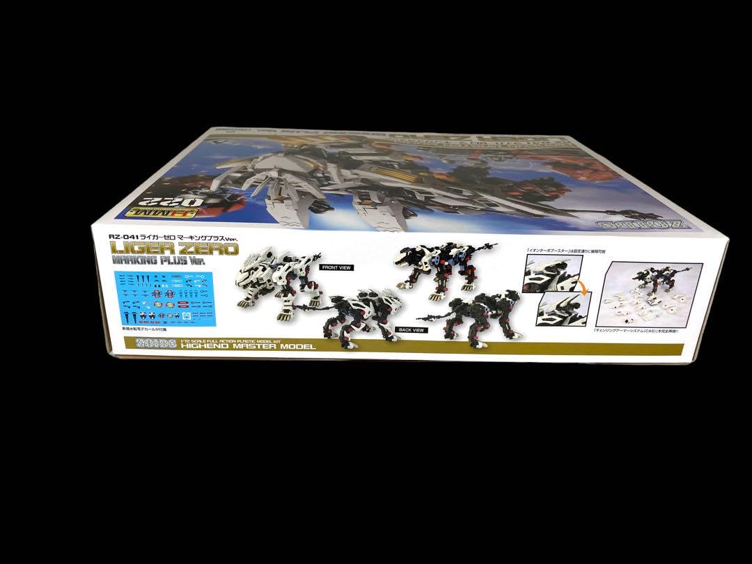 Amazon.co.jp: コトブキヤ HMM ゾイド 1 72 RZ-041 ライガーゼロ